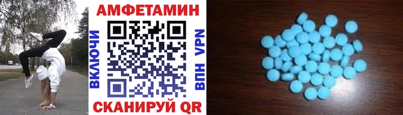 АМФ Розовый Старый Оскол