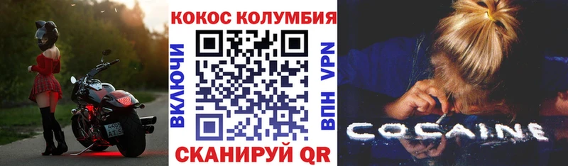 Cocaine VHQ  Старый Оскол 