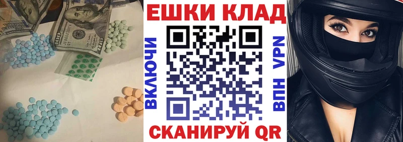МЕГА ТОР  закладка  Старый Оскол  Ecstasy таблы 