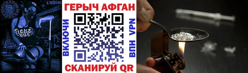 сколько стоит  кракен ONION  Героин афганец  Старый Оскол 