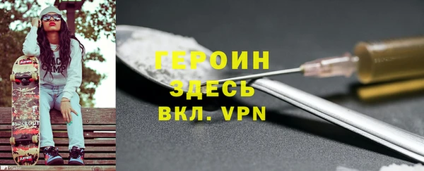бошки Богородск