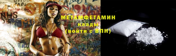 кокс Богородицк