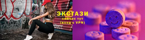 бошки Богородск