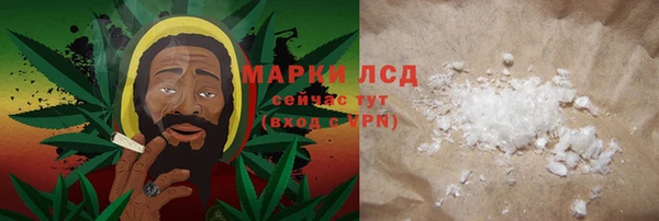 бошки Богородск