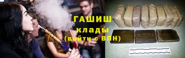 бошки Богородск