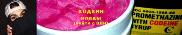 бошки Богородск