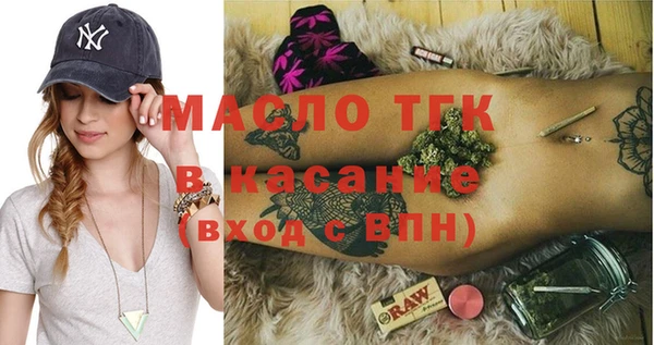 бошки Богородск