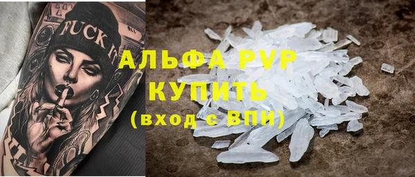бошки Богородск