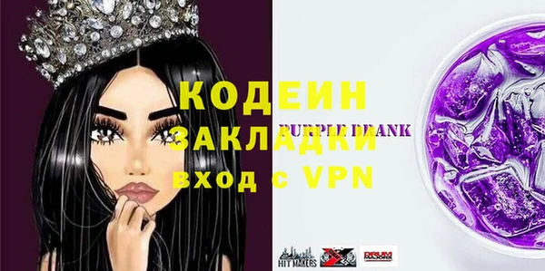 бошки Богородск