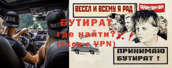 бошки Богородск