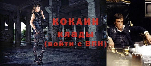 бошки Богородск