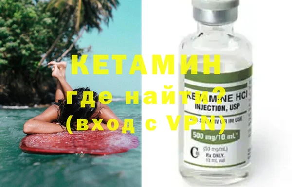 кокс Богородицк
