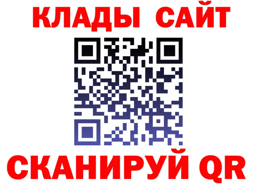 ГАШ Изолятор как войти darknet blacksprut Старый Оскол