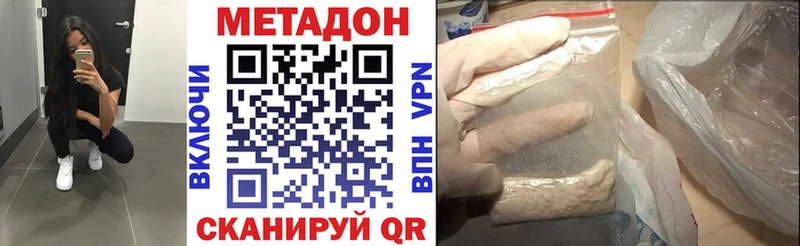 сколько стоит Старый Оскол нарко площадка официальный сайт Метадон VHQ