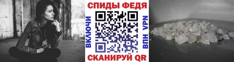 МЕТАМФЕТАМИН кристалл  shop формула  Старый Оскол 