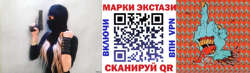 Марки N-bome 1,5мг  купить  цена  blacksprut онион  Старый Оскол 