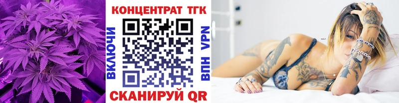 наркота  Старый Оскол  ТГК концентрат 