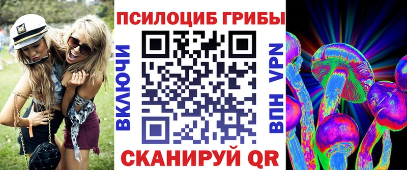 Галлюциногенные грибы мухоморы  Старый Оскол 