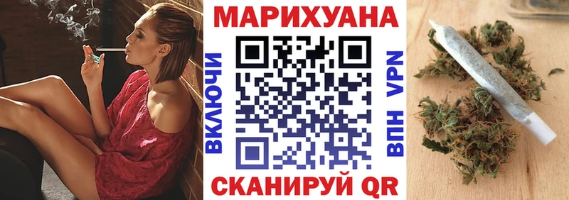 Бошки Шишки Bruce Banner Старый Оскол